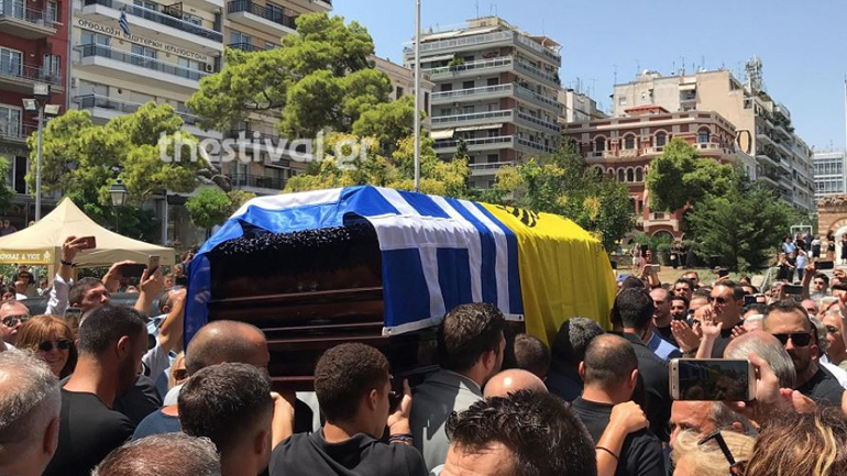 Θεσσαλονίκη: Το τελευταίο αντίο στον Γιώργο Ποζίδη 